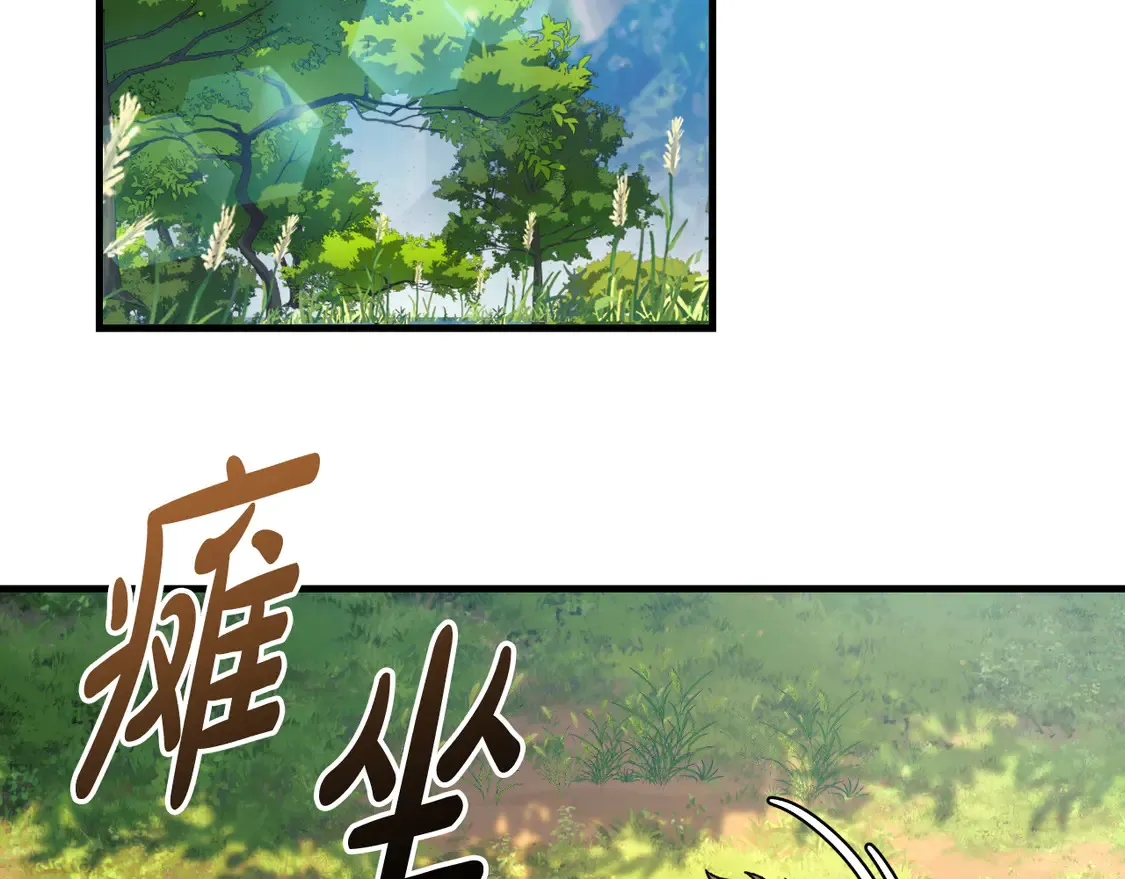 第105话 变换器 第163页