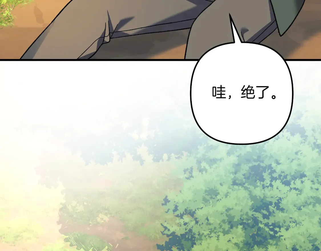 第105话 变换器 第165页