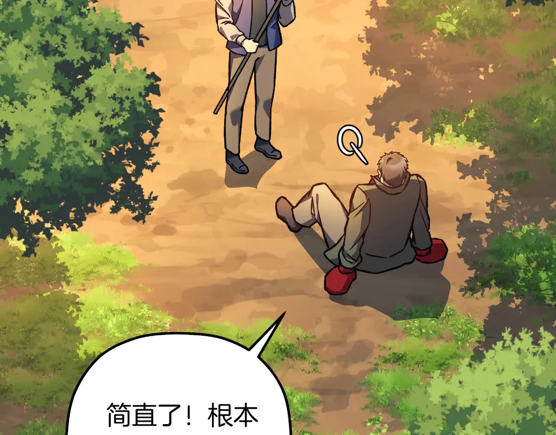 第105话 变换器 第167页