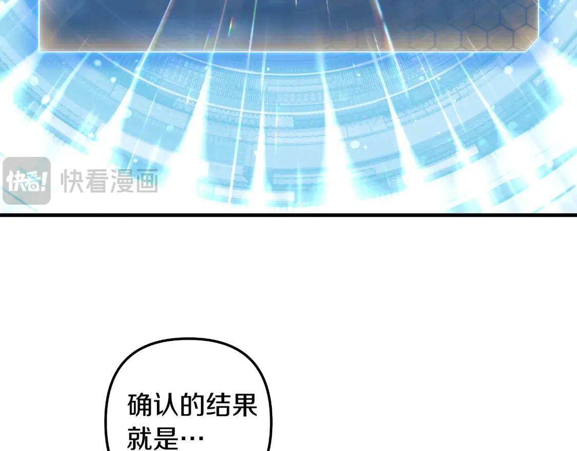 第105话 变换器 第173页