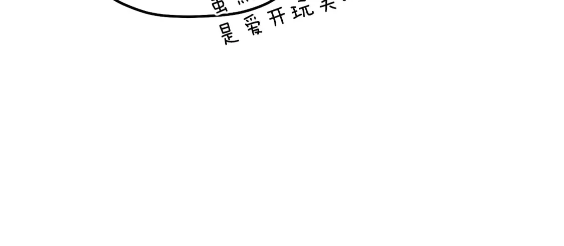第105话 变换器 第186页