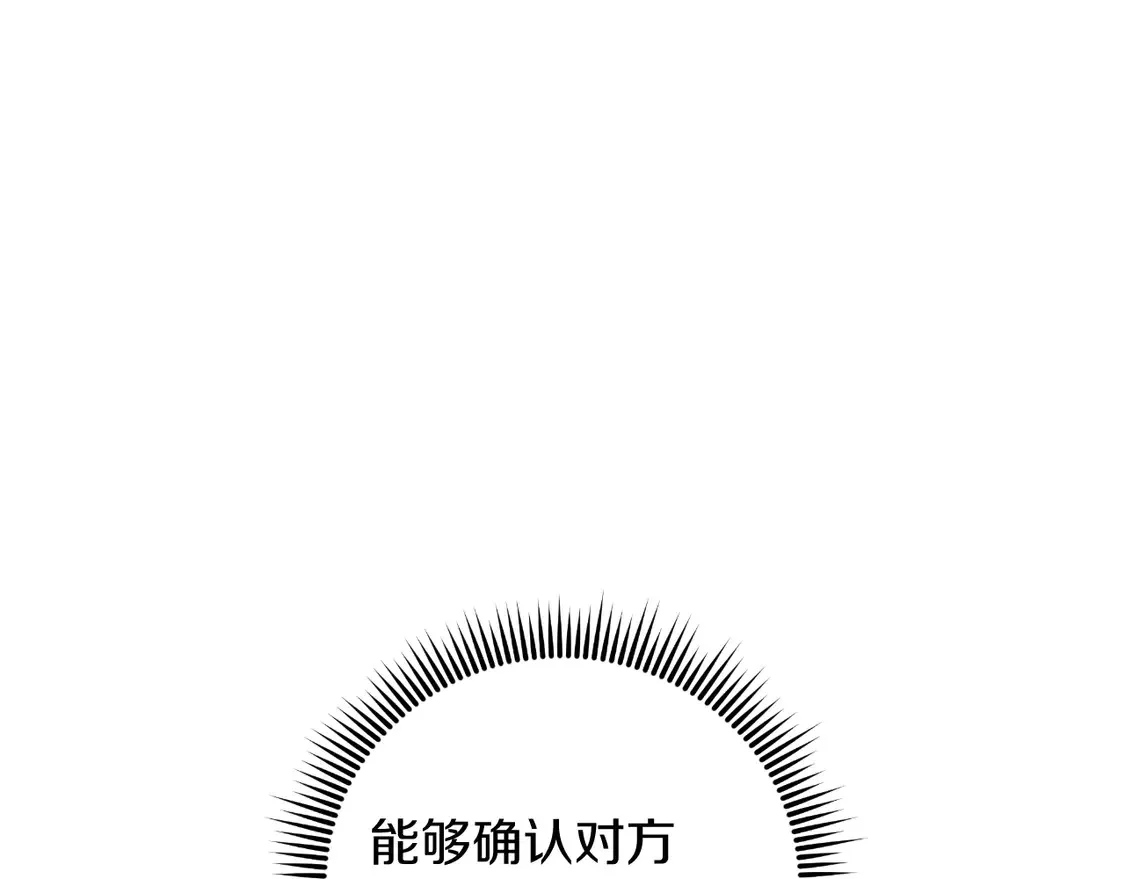 第105话 变换器 第189页