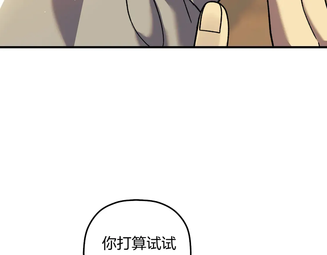 第105话 变换器 第198页