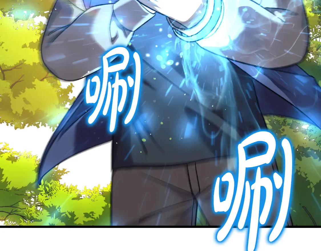 第105话 变换器 第203页