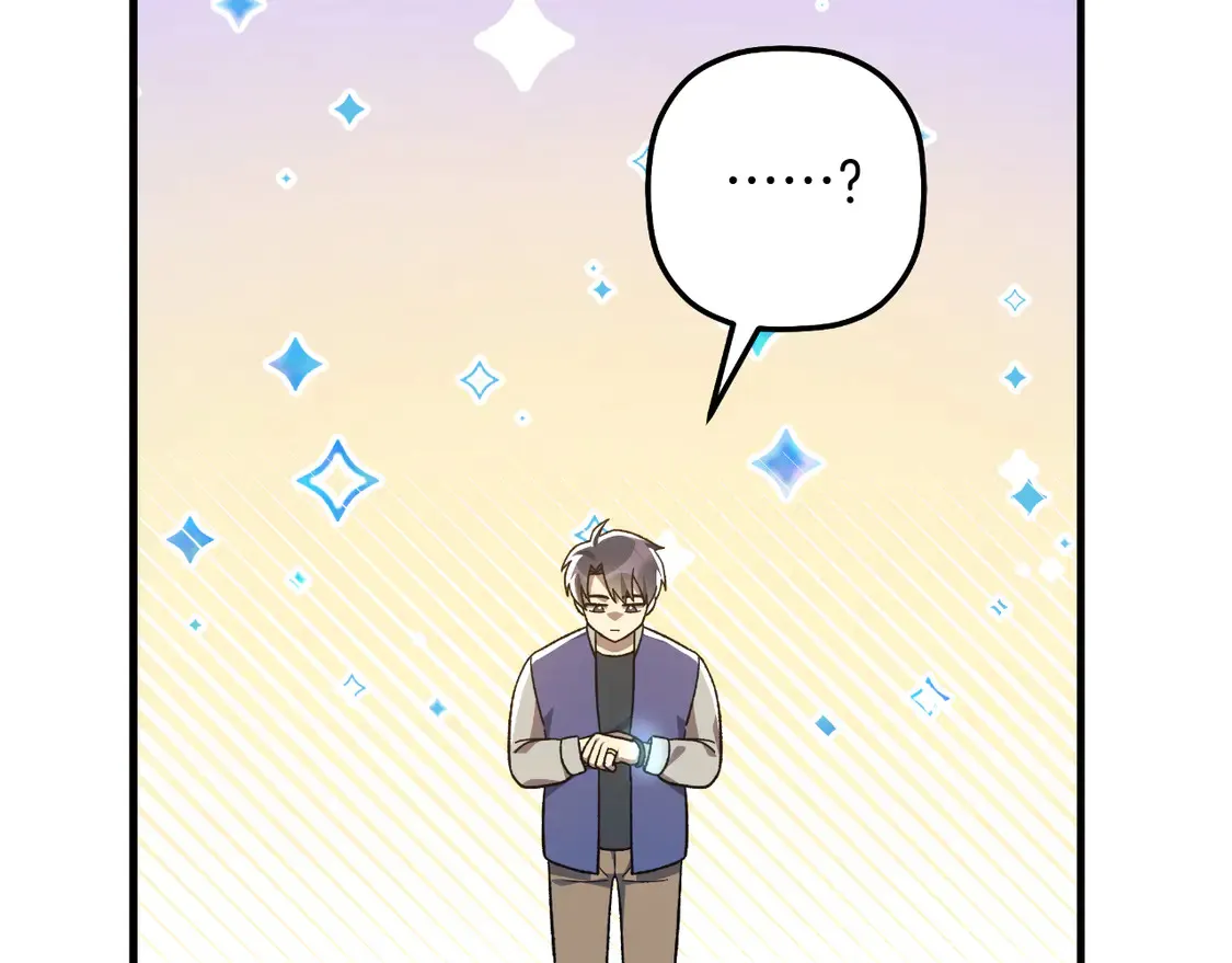 第105话 变换器 第206页