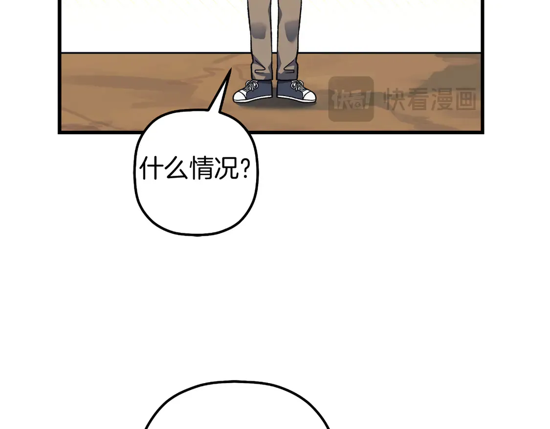 第105话 变换器 第207页
