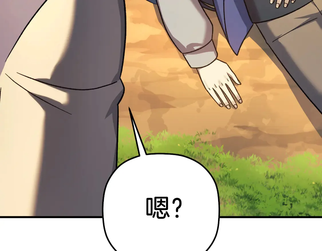 第105话 变换器 第214页
