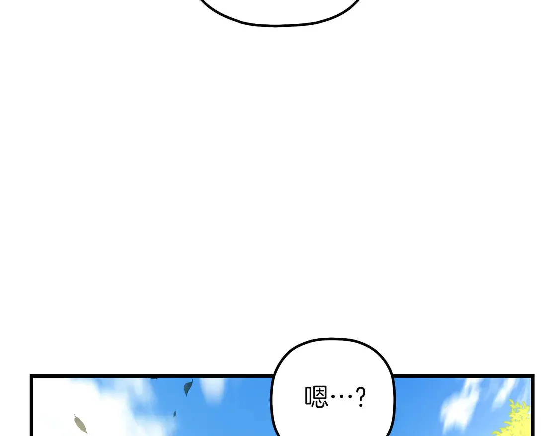 第105话 变换器 第215页