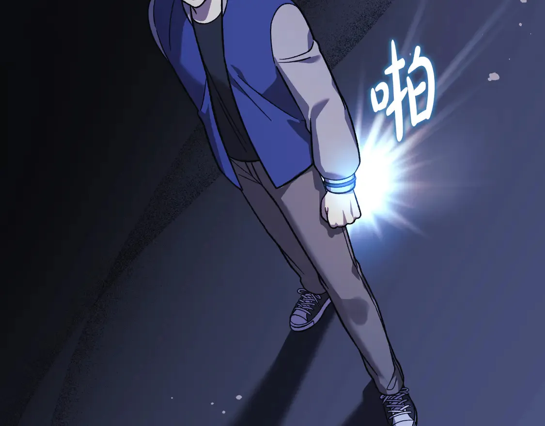 第106话 魔塔真正的主人 第17页