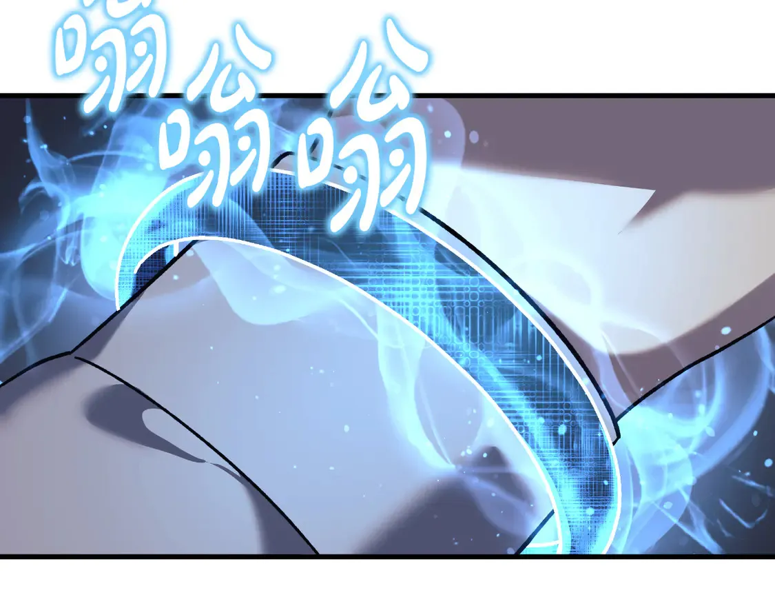 第106话 魔塔真正的主人 第25页