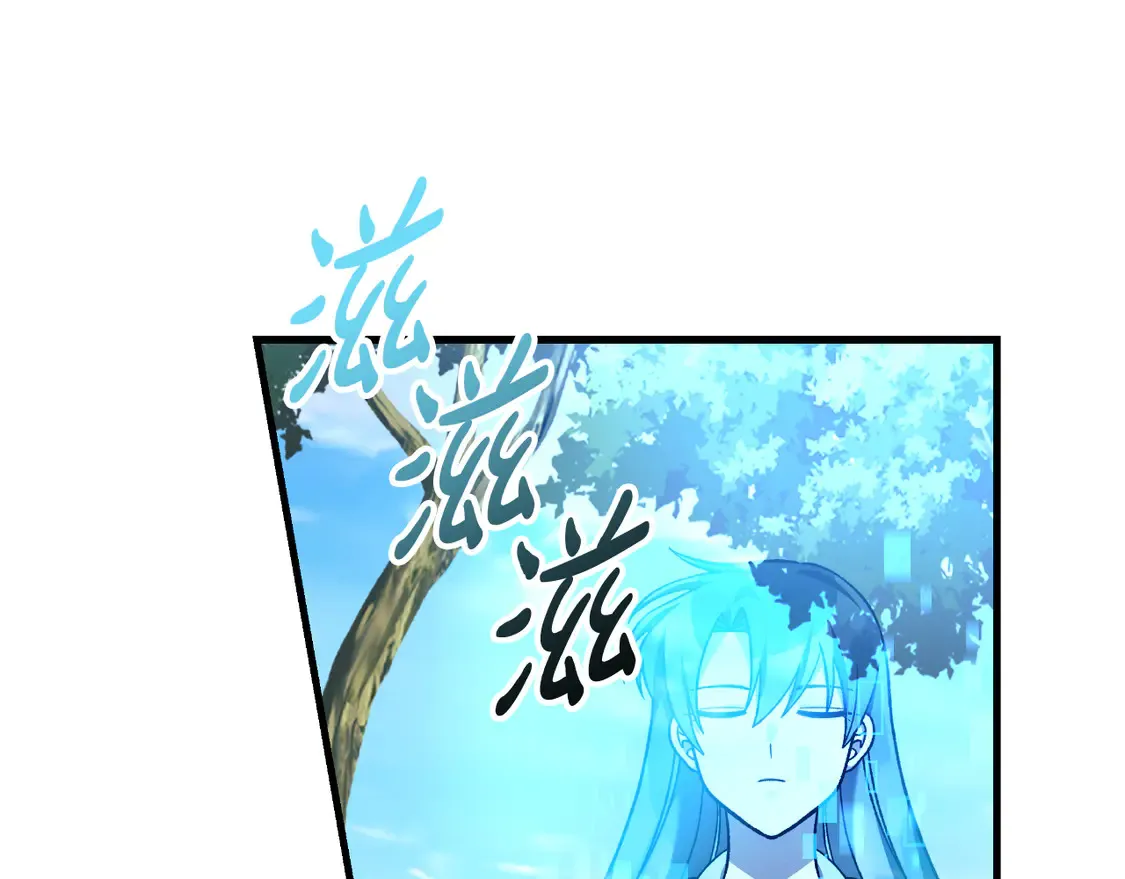 第106话 魔塔真正的主人 第38页