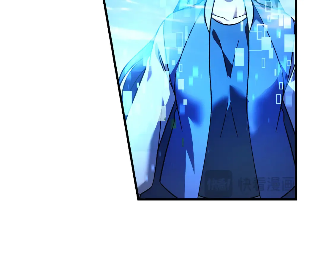 第106话 魔塔真正的主人 第39页