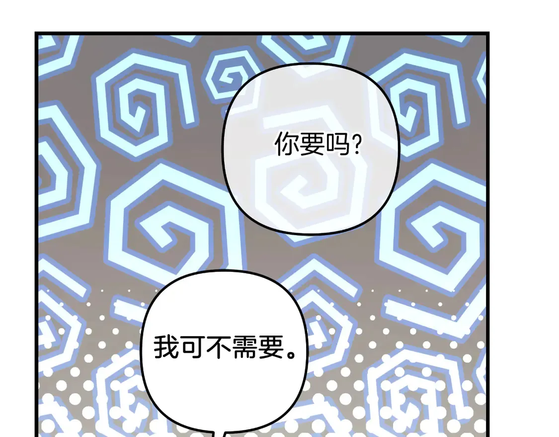 第106话 魔塔真正的主人 第48页