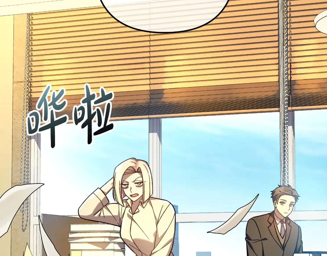 第106话 魔塔真正的主人 第58页