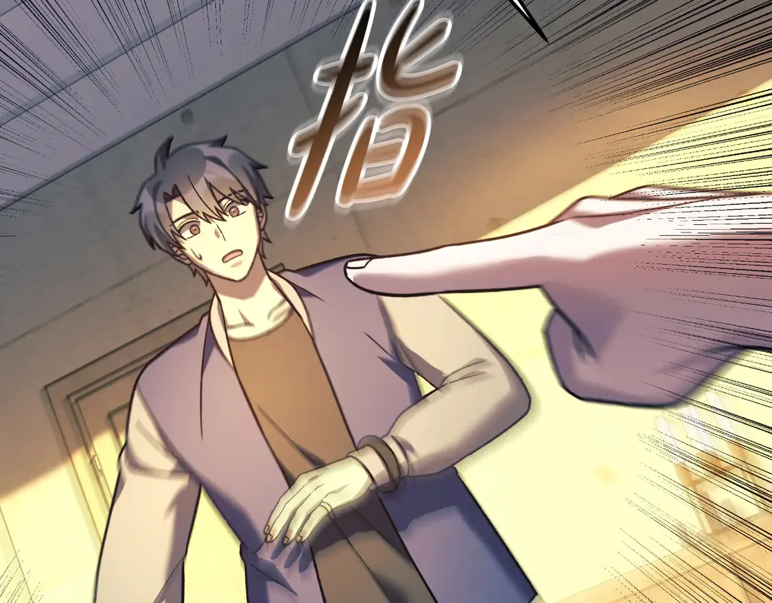 第106话 魔塔真正的主人 第65页