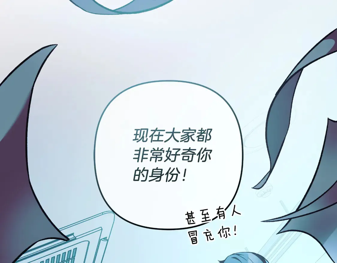 第106话 魔塔真正的主人 第72页