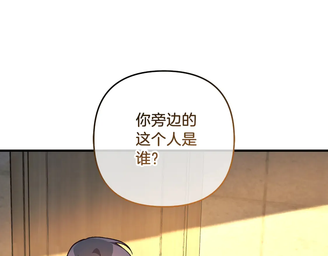 第106话 魔塔真正的主人 第78页