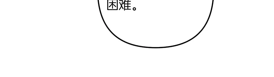 第106话 魔塔真正的主人 第102页