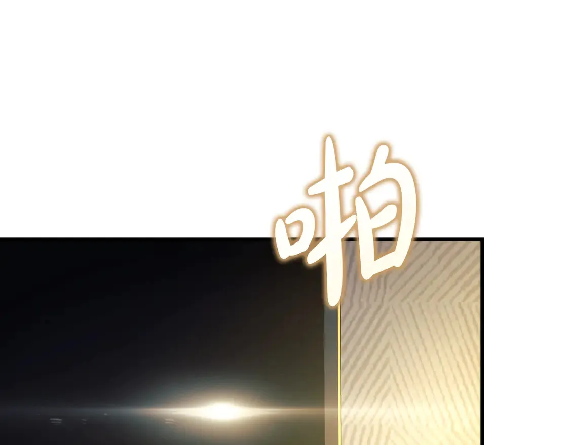 第106话 魔塔真正的主人 第146页