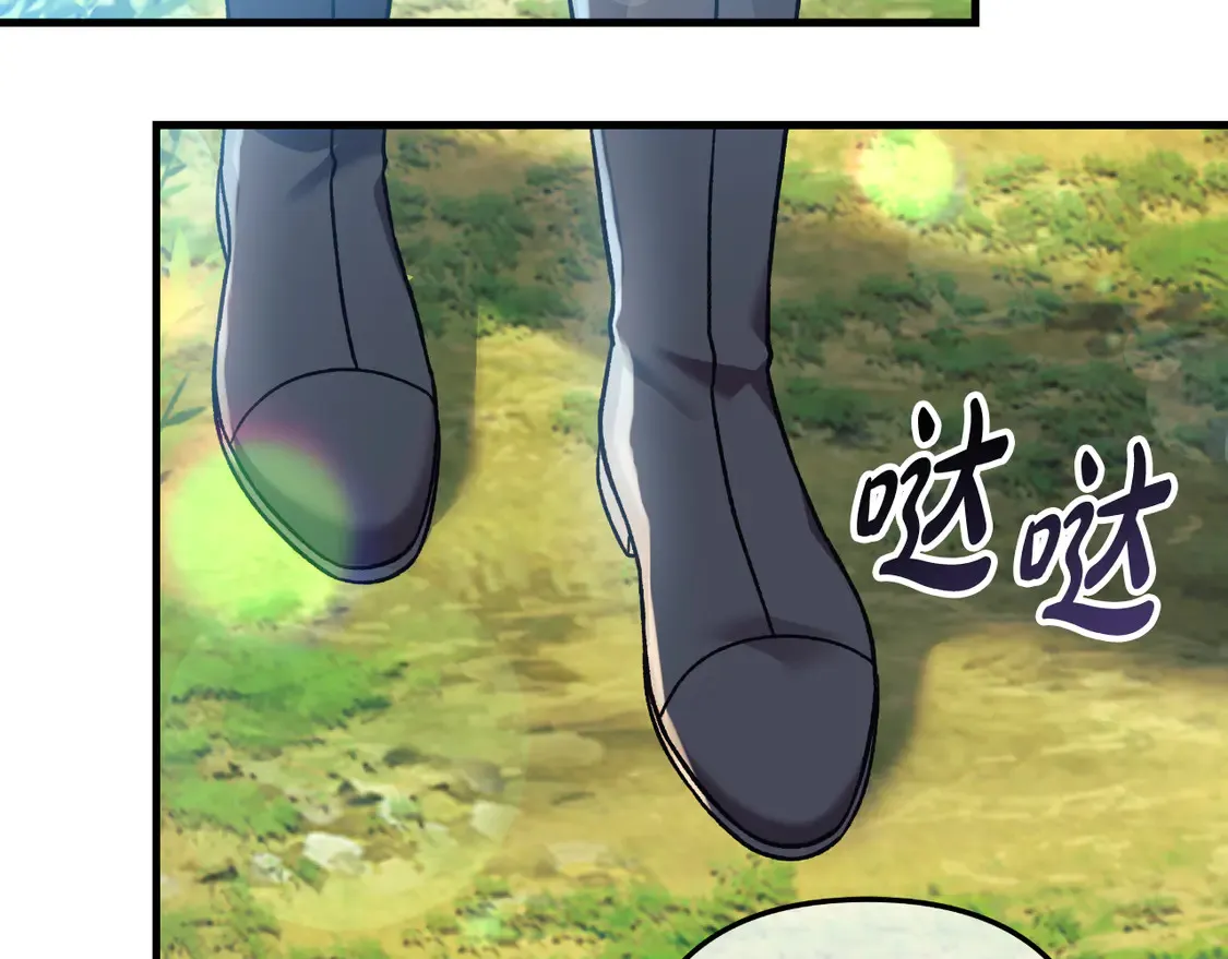 第106话 魔塔真正的主人 第181页