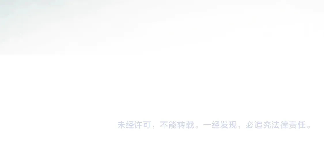 第106话 魔塔真正的主人 第209页