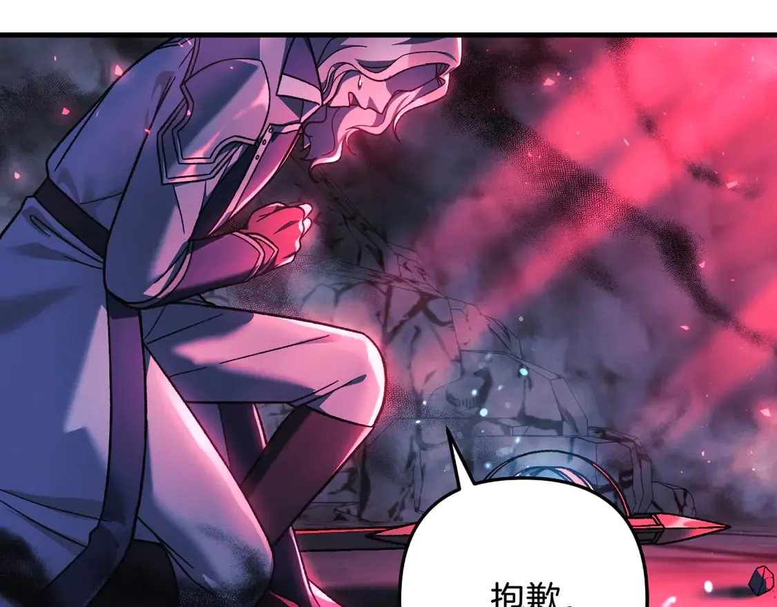 第107话 寂寞 第13页
