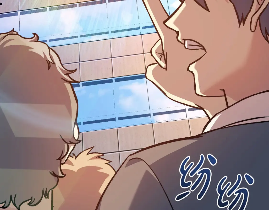 第107话 寂寞 第22页