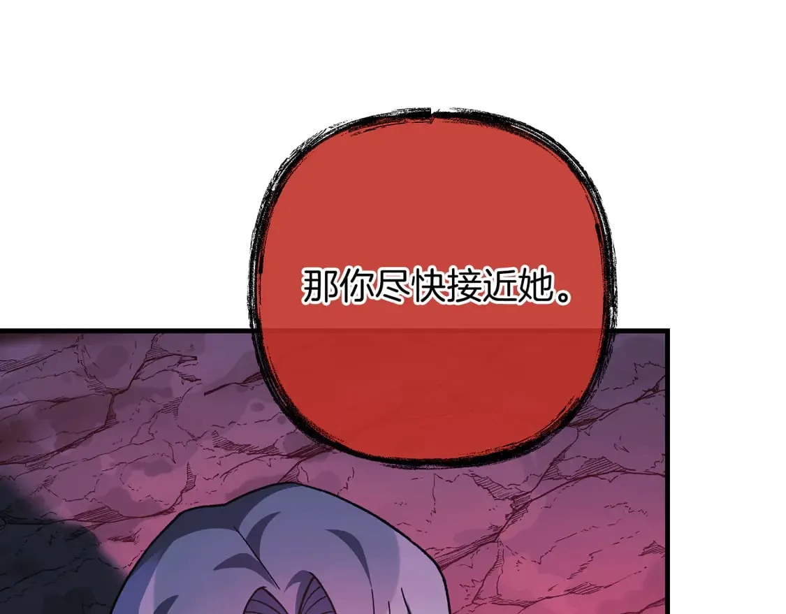 第107话 寂寞 第24页