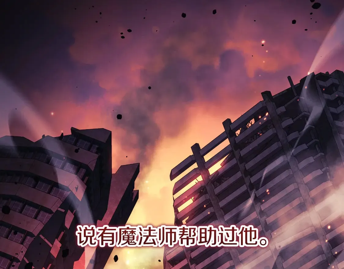 第107话 寂寞 第33页