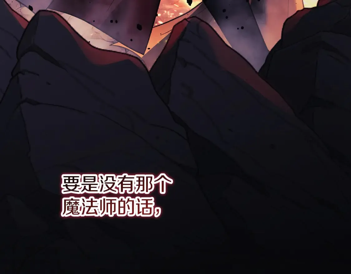 第107话 寂寞 第36页