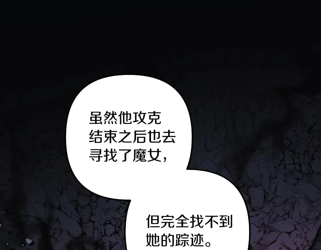 第107话 寂寞 第38页