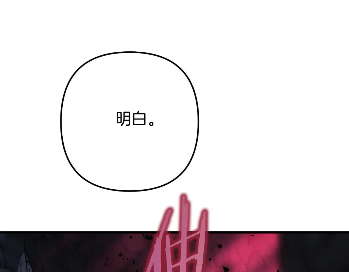 第107话 寂寞 第41页
