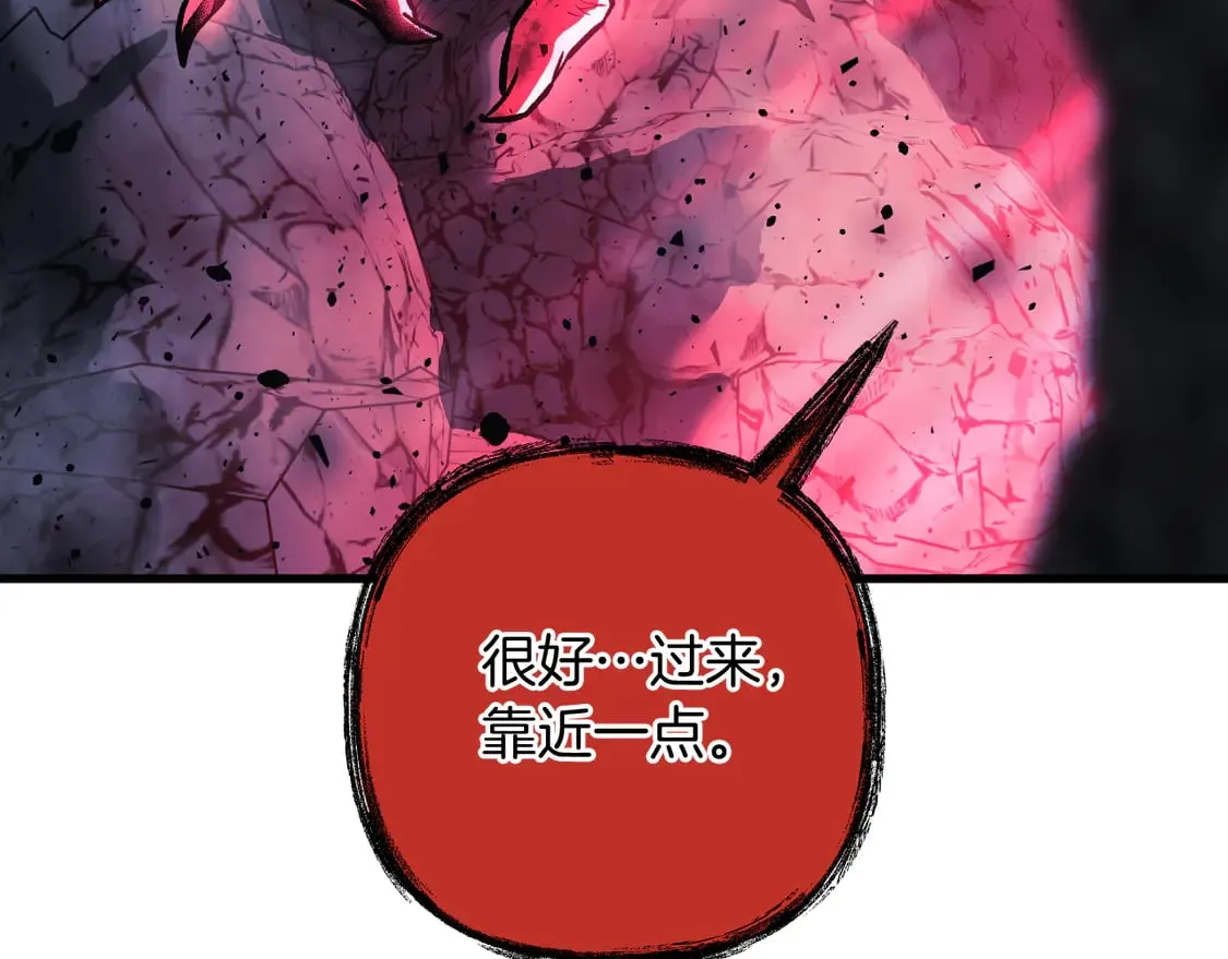 第107话 寂寞 第43页