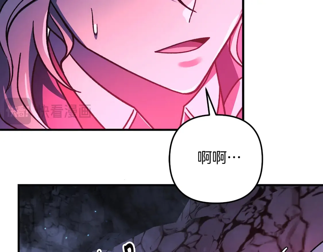 第107话 寂寞 第46页