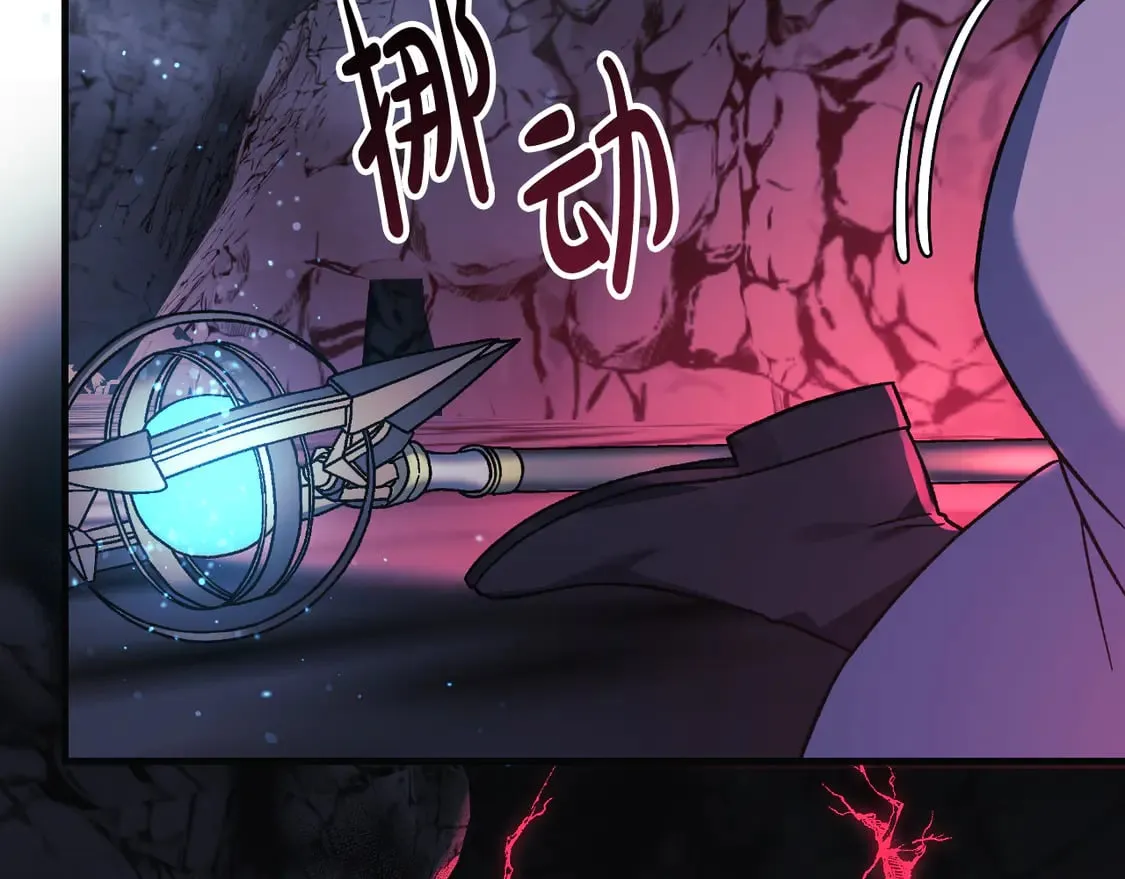 第107话 寂寞 第47页