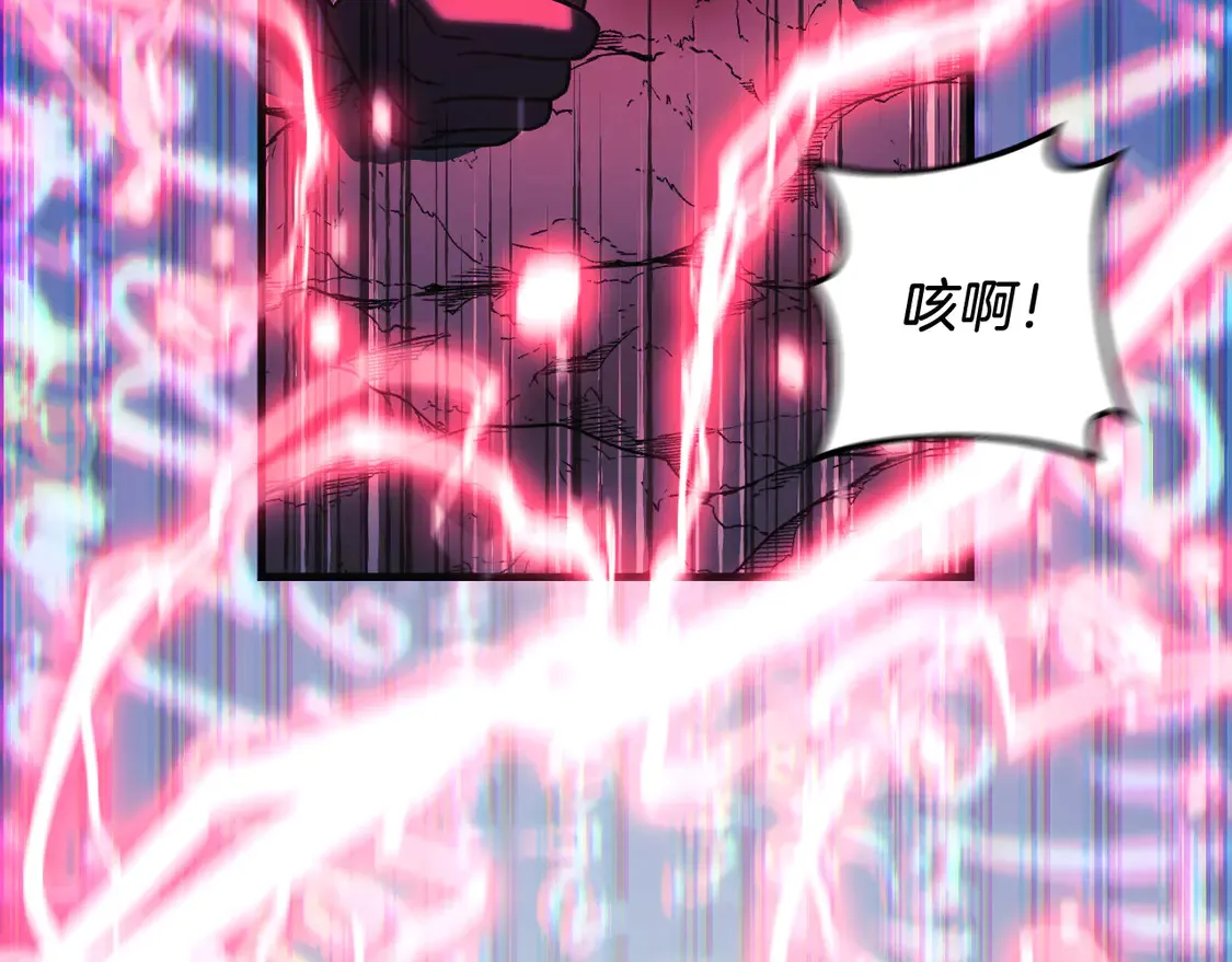 第107话 寂寞 第56页