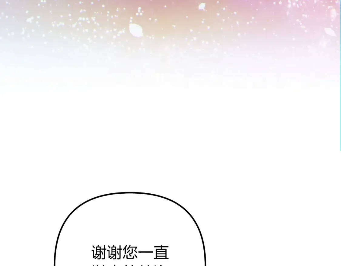 第107话 寂寞 第67页