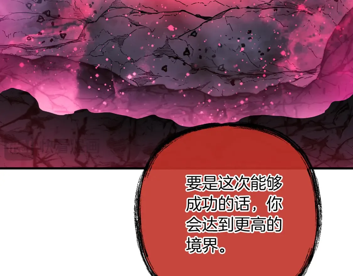 第107话 寂寞 第69页