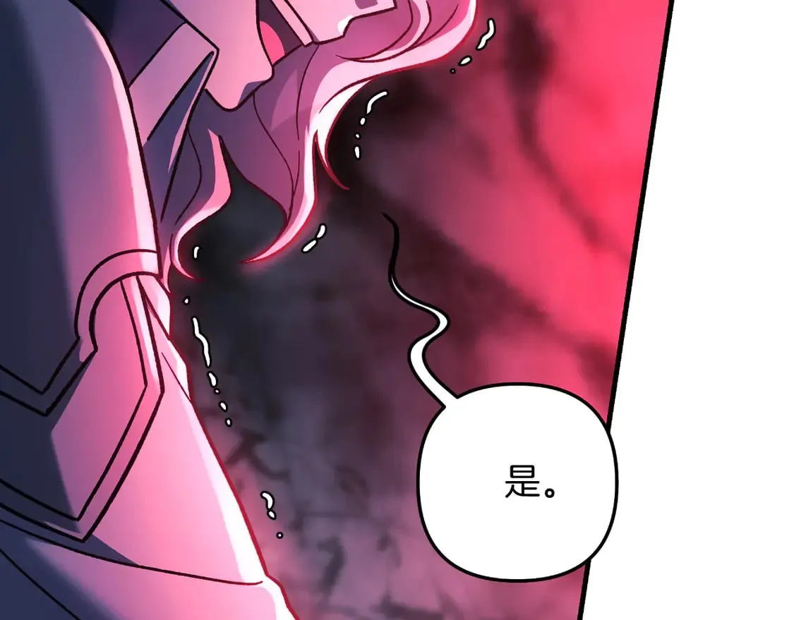 第107话 寂寞 第71页