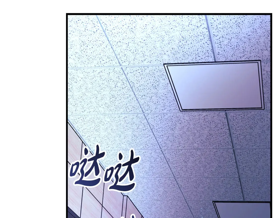 第107话 寂寞 第78页