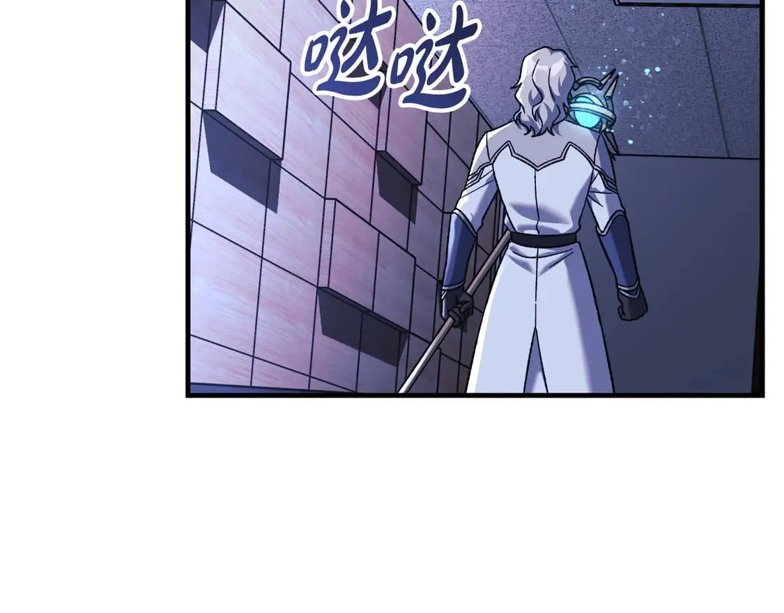 第107话 寂寞 第79页