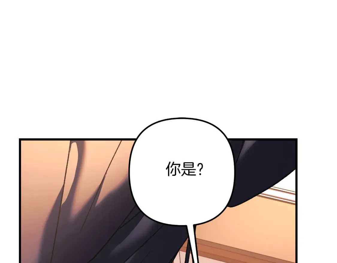 第107话 寂寞 第94页
