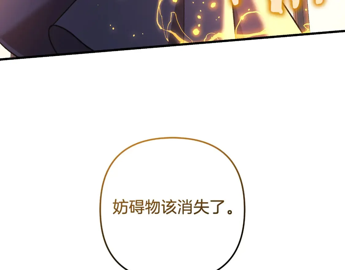 第107话 寂寞 第100页