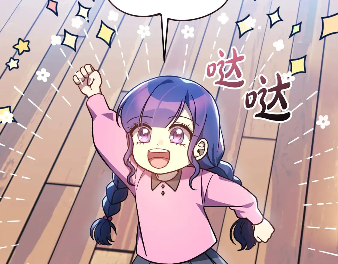 第107话 寂寞 第119页