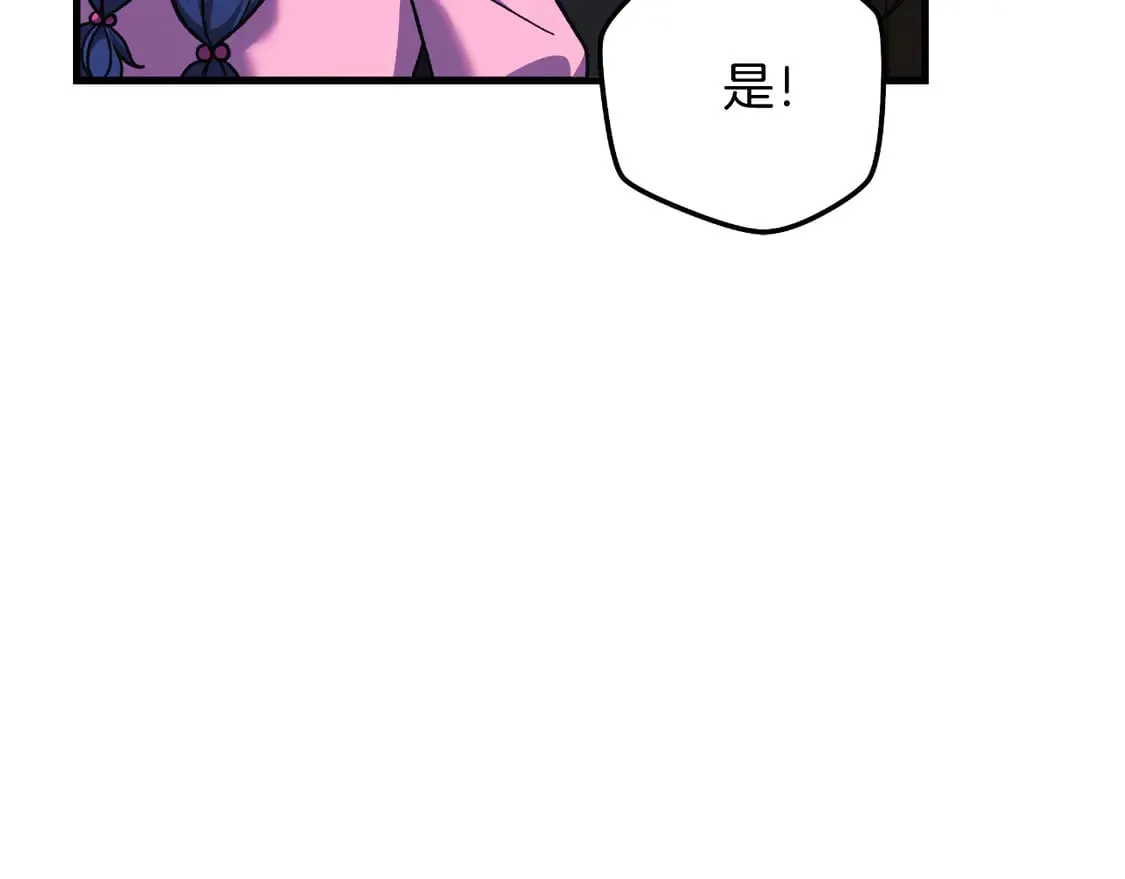 第107话 寂寞 第127页