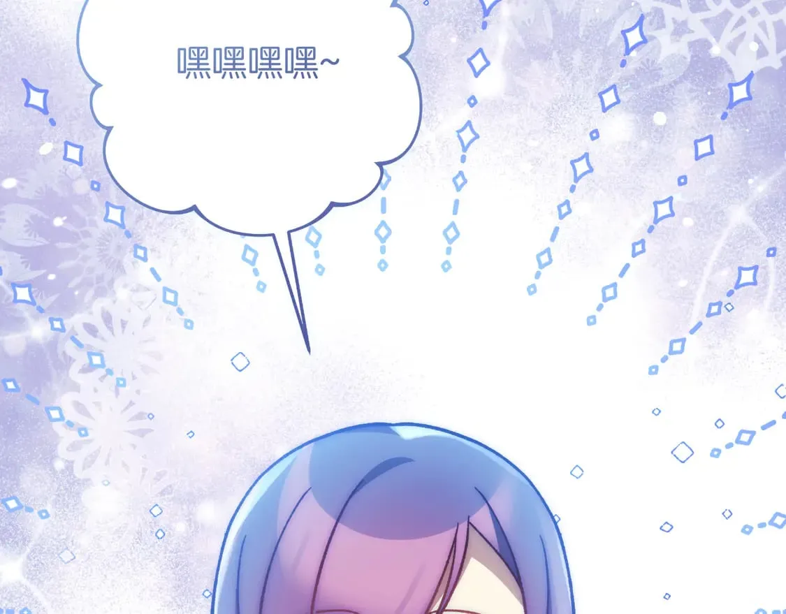 第107话 寂寞 第141页
