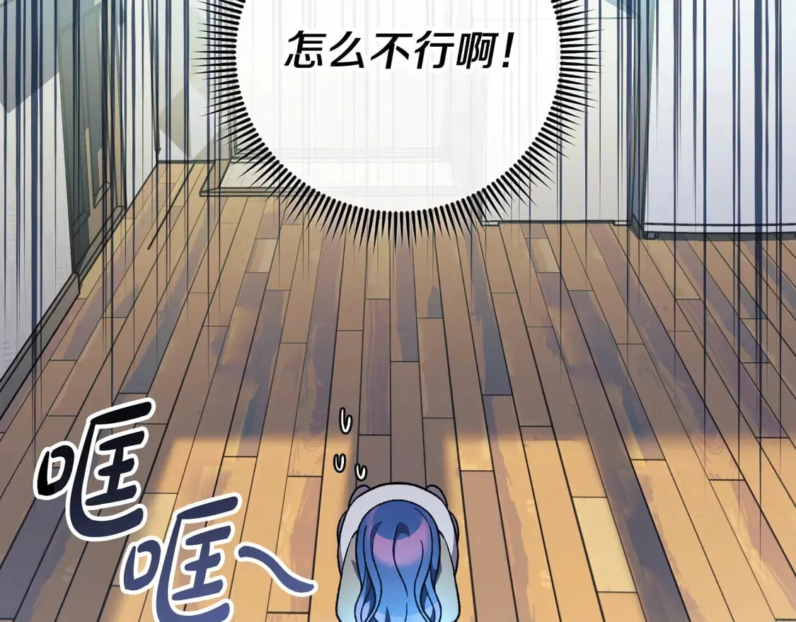 第107话 寂寞 第151页