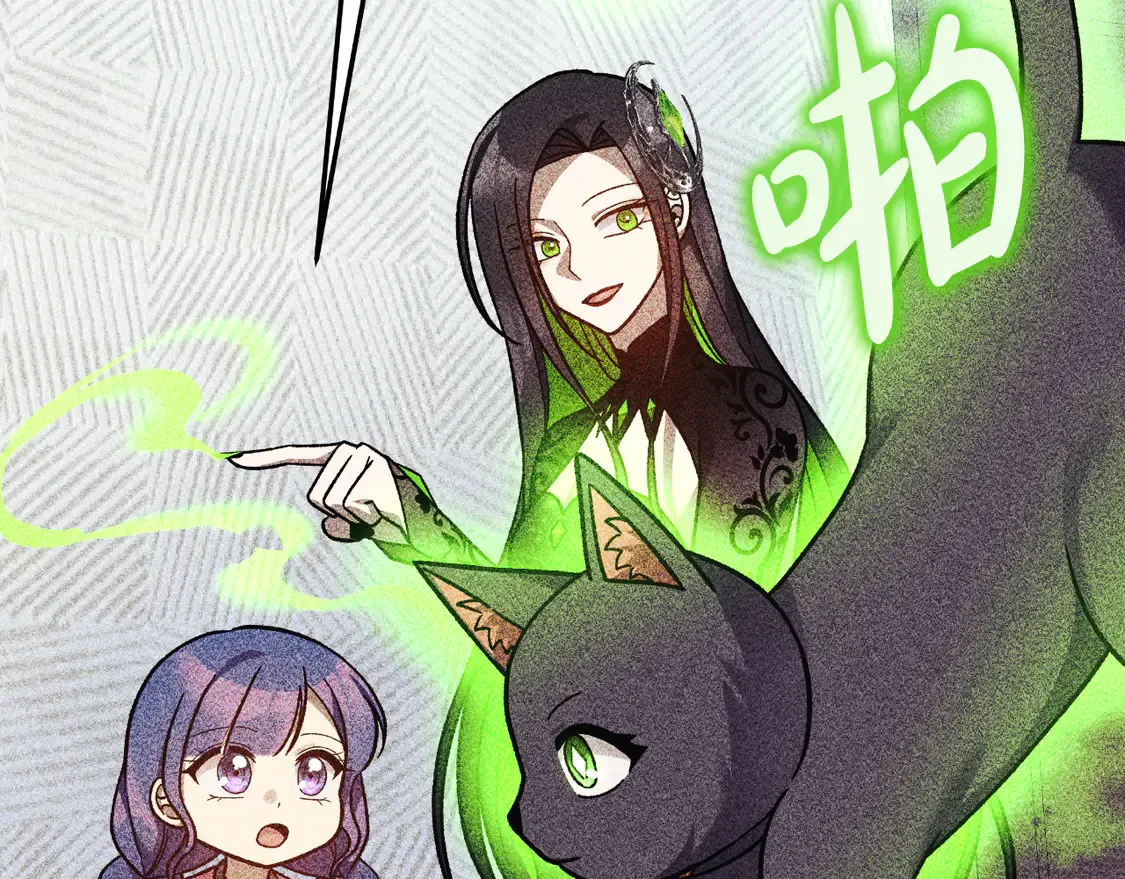 第107话 寂寞 第160页