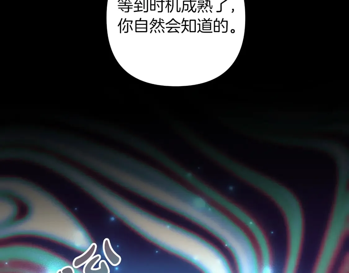 第107话 寂寞 第168页