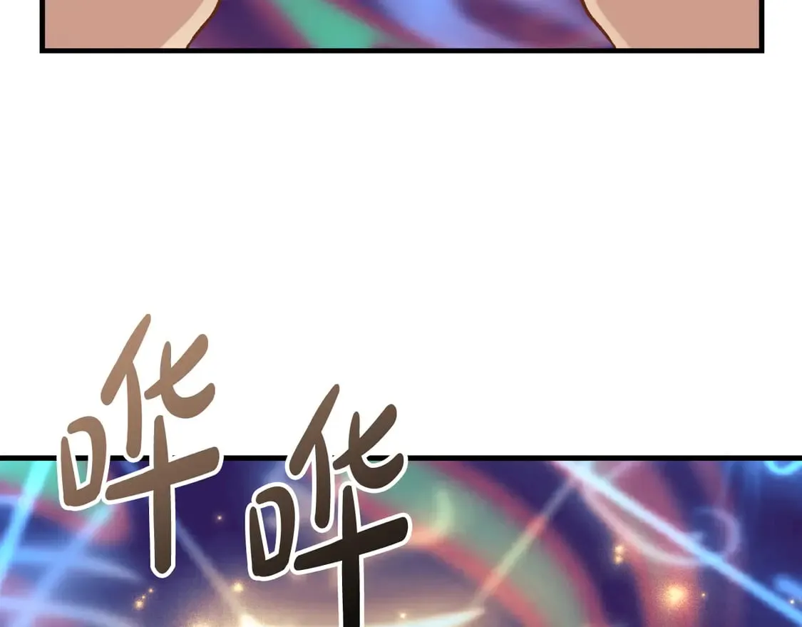 第107话 寂寞 第173页